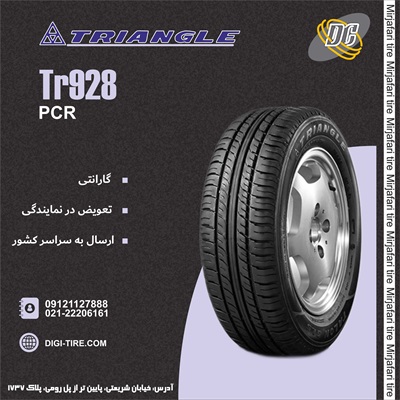 لاستیک تراینگل 195/60R14 مدل TR298 تولید 2025